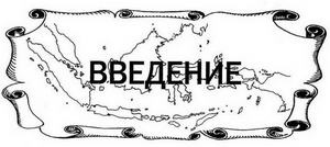 Иллюстрация к книге — Голландские крейсера Второй Мировой войны [img_4.jpg]