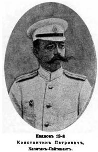 Иллюстрация к книге — Крейсер I ранга &quot;Рюрик&quot; (1889-1904) [pic_64.jpg]