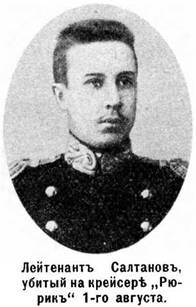 Иллюстрация к книге — Крейсер I ранга &quot;Рюрик&quot; (1889-1904) [pic_71.jpg]