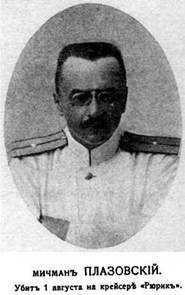Иллюстрация к книге — Крейсер I ранга &quot;Рюрик&quot; (1889-1904) [pic_72.jpg]