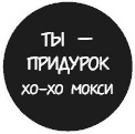 Иллюстрация к книге — Бунтарка [i_014.jpg]