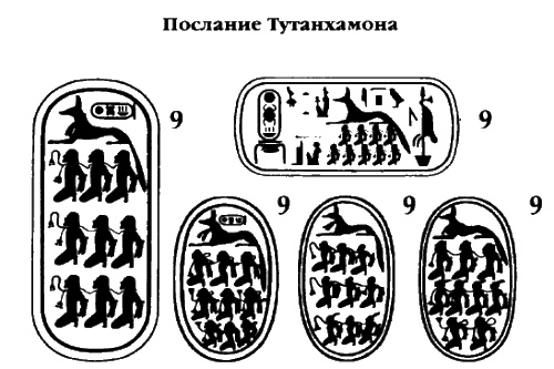 Иллюстрация к книге — Белые божества инков [i_015.jpg]