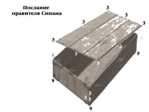 Иллюстрация к книге — Белые божества инков [i_017.jpg]