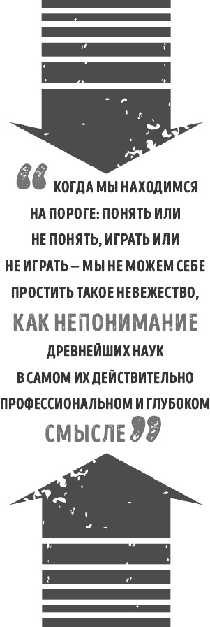 Иллюстрация к книге — Сам себе палач. Как сохранить и улучшить свою жизнь [_1.jpg]