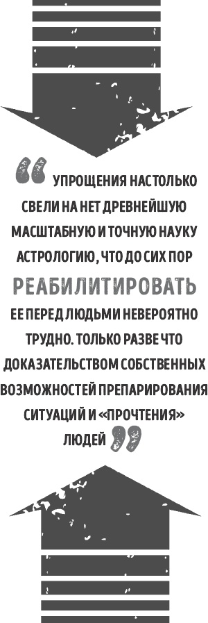 Иллюстрация к книге — Сам себе палач. Как сохранить и улучшить свою жизнь [_17.jpg]