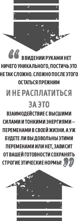 Иллюстрация к книге — Сам себе палач. Как сохранить и улучшить свою жизнь [_4.jpg]