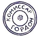 Иллюстрация к книге — Комиссар Гордон. Первое дело [pic_30.jpg]