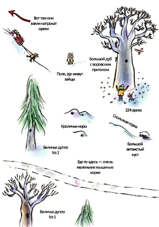 Иллюстрация к книге — Комиссар Гордон. Первое дело [pic_81.jpg]
