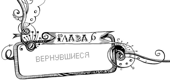 Уровень Пси