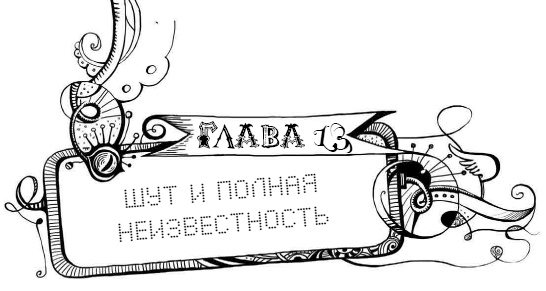 Уровень Пси