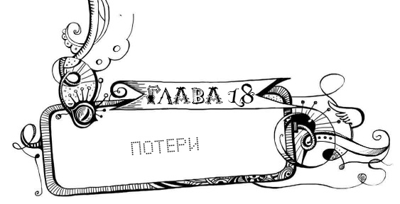 Уровень Пси