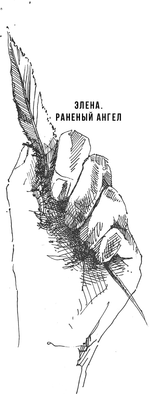 Иллюстрация к книге — Опасный возраст [i_004.jpg]