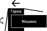 Иллюстрация к книге — Почему мы существуем? Величайшая из когда-либо рассказанных историй [i_029.jpg]