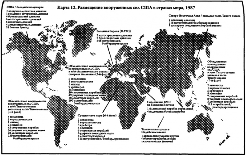 Иллюстрация к книге — Взлеты и падения великих держав [i_015.jpg]
