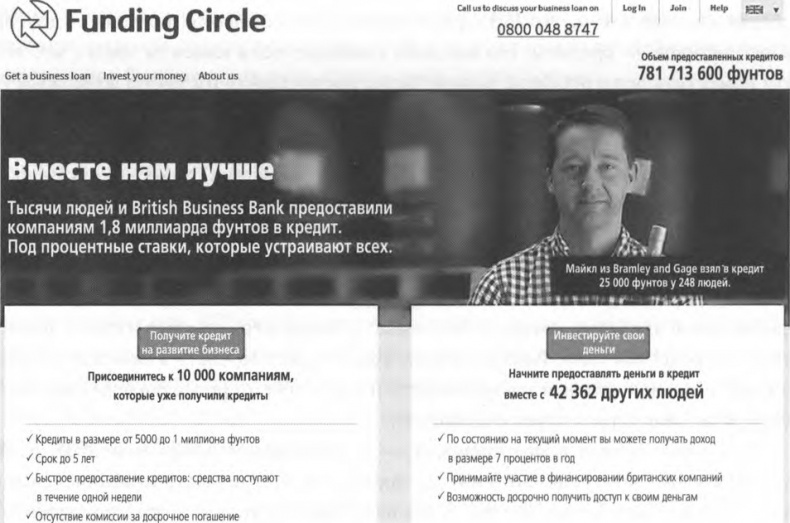 ValueWeb. Как финтех-компании используют блокчейн и мобильные технологии для создания интернета