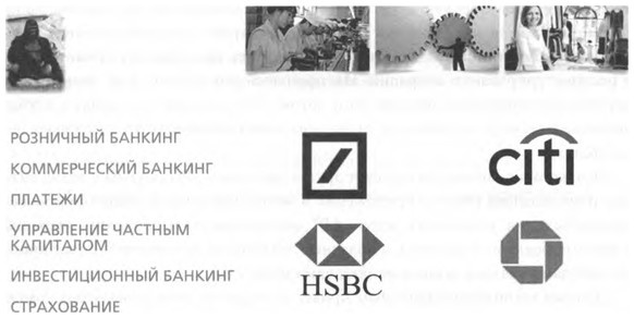 ValueWeb. Как финтех-компании используют блокчейн и мобильные технологии для создания интернета