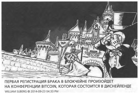 ValueWeb. Как финтех-компании используют блокчейн и мобильные технологии для создания интернета