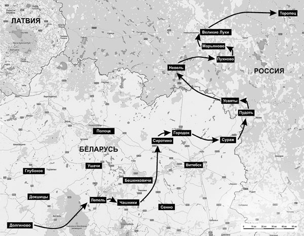 Иллюстрация к книге — Марш жизни. Как спасали долгиновских евреев [i_003.jpg]
