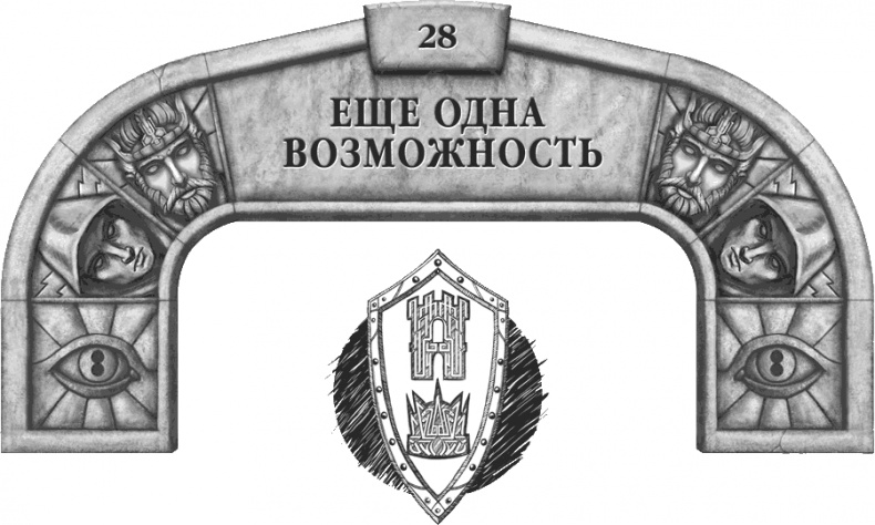 Давший клятву
