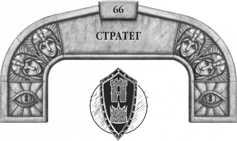 Давший клятву