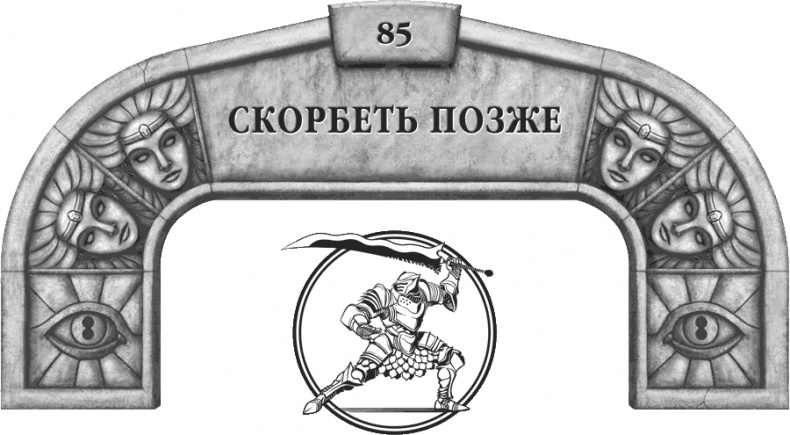 Давший клятву