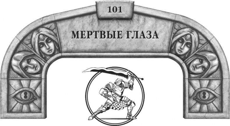 Давший клятву