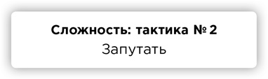 Иллюстрация к книге — ПРАВДА. Как политики, корпорации и медиа формируют нашу реальность, выставляя факты в выгодном свете [i_002.jpg]