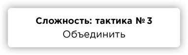 Иллюстрация к книге — ПРАВДА. Как политики, корпорации и медиа формируют нашу реальность, выставляя факты в выгодном свете [i_003.jpg]
