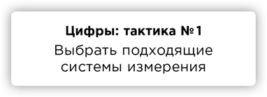 Иллюстрация к книге — ПРАВДА. Как политики, корпорации и медиа формируют нашу реальность, выставляя факты в выгодном свете [i_014.jpg]