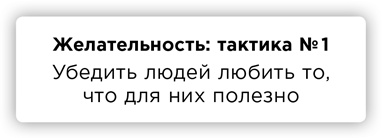 Иллюстрация к книге — ПРАВДА. Как политики, корпорации и медиа формируют нашу реальность, выставляя факты в выгодном свете [i_031.jpg]