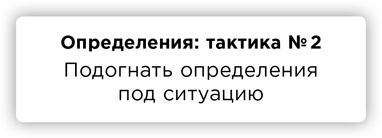 Иллюстрация к книге — ПРАВДА. Как политики, корпорации и медиа формируют нашу реальность, выставляя факты в выгодном свете [i_038.jpg]
