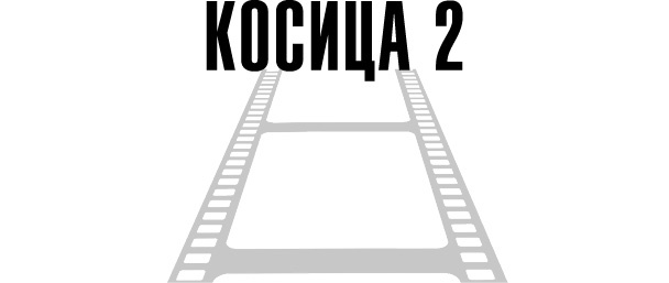 Иллюстрация к книге — О чем не сказала Тафти [i_002.jpg]