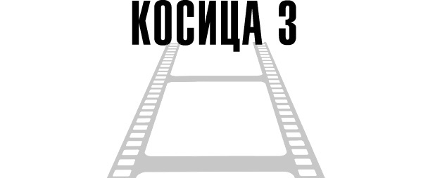 Иллюстрация к книге — О чем не сказала Тафти [i_003.jpg]
