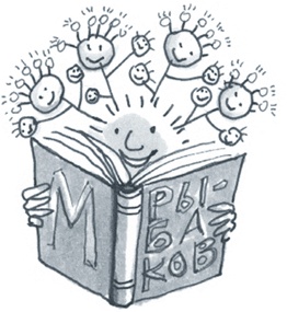 Иллюстрация к книге — Стратегия бизнеса. Как создать и воплотить ее в жизнь [i_002.jpg]