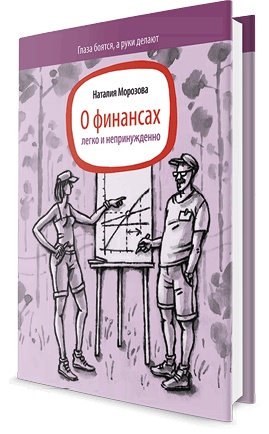 Иллюстрация к книге — Стратегия бизнеса. Как создать и воплотить ее в жизнь [i_076.jpg]