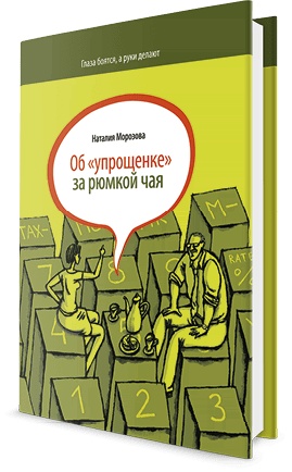 Иллюстрация к книге — Стратегия бизнеса. Как создать и воплотить ее в жизнь [i_077.jpg]
