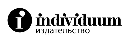 Иллюстрация к книге — Как работает пропаганда [i_001.jpg]