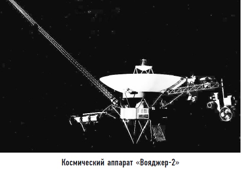 Иллюстрация к книге — Гости из космоса. Факты. Доказательства. Расследования [i_007.jpg]