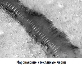 Иллюстрация к книге — Гости из космоса. Факты. Доказательства. Расследования [i_019.jpg]