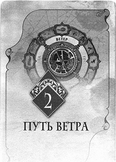 Чёрная Тень Чёрная Тень