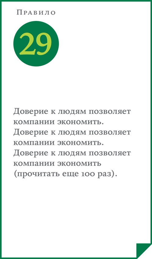 ВкусВилл: Как совершить революцию в ритейле, делая всё не так