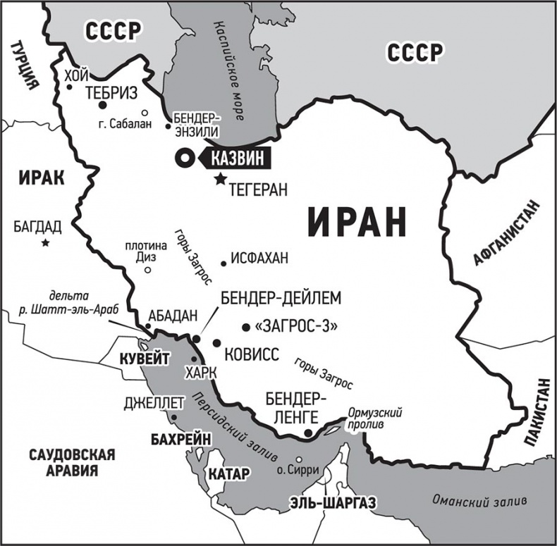 Иллюстрация к книге — Ураган. Книга 1. Потерянный рай [i_021.jpg]