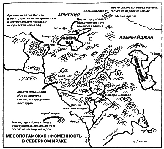Иллюстрация к книге — Падшие ангелы. Запретное наследие древней расы [i_014.jpg]