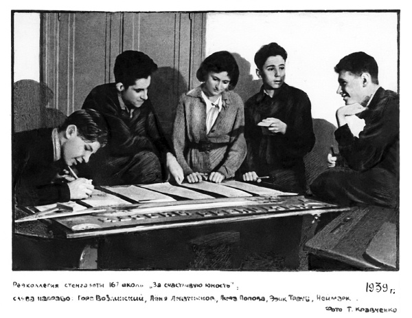 Иллюстрация к книге — Дом на Старой площади [i_022.jpg]