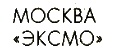 Следы богов
