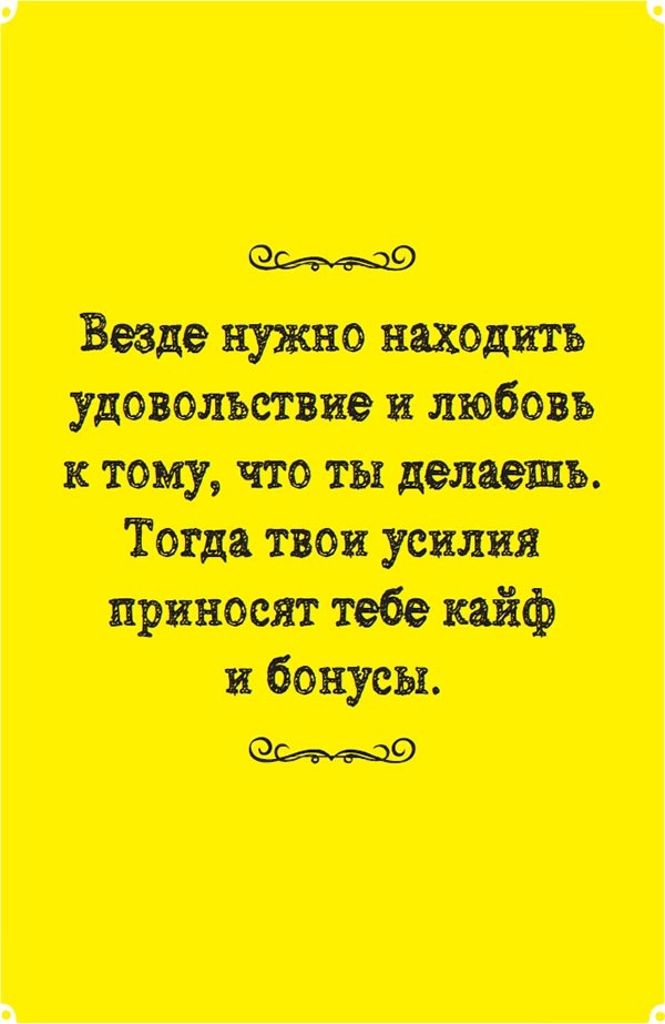 Иллюстрация к книге — Неправильный бизнесмен [i_023.jpg]