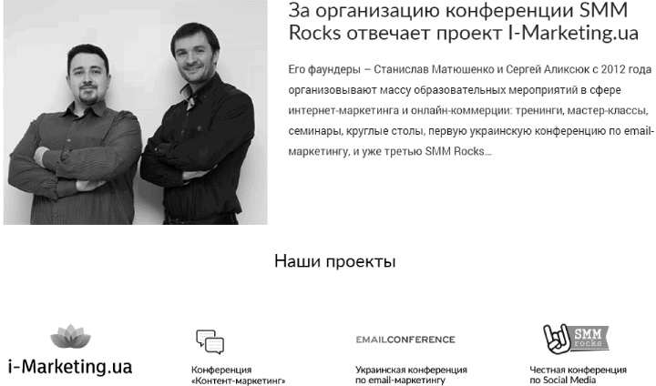 Иллюстрация к книге — Как писать коммерческие предложения и продавать что угодно кому угодно [i_007.jpg]