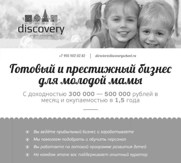 Иллюстрация к книге — Как писать коммерческие предложения и продавать что угодно кому угодно [i_013.jpg]