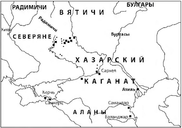 Иллюстрация к книге — Русь в IX–X веках. От призвания варягов до выбора веры [i_007.jpg]