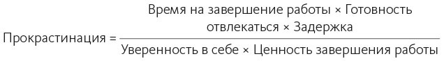 Иллюстрация к книге — Организованный ум [i_014.jpg]